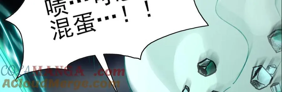 134-我一定会保护你的！ 第189页
