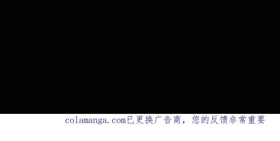 134-我一定会保护你的！ 第207页