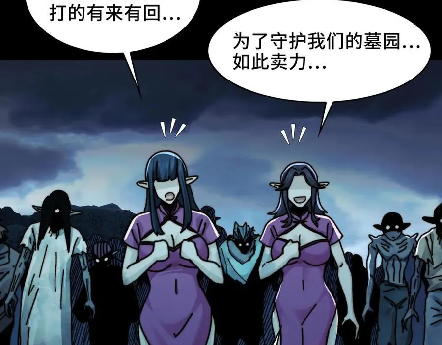 135-激战 第12页