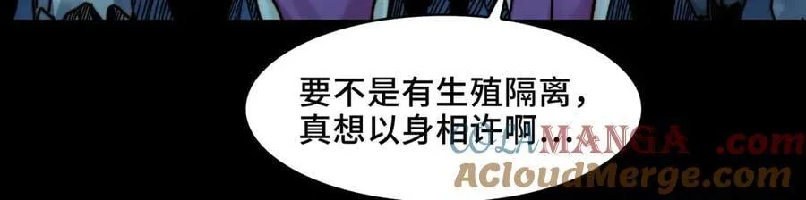 135-激战 第13页