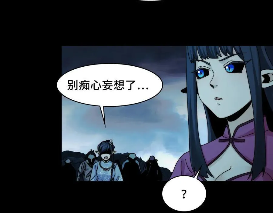 135-激战 第14页