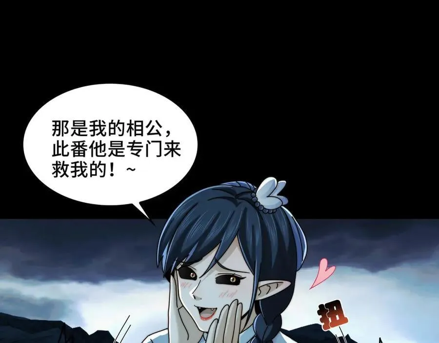 135-激战 第15页