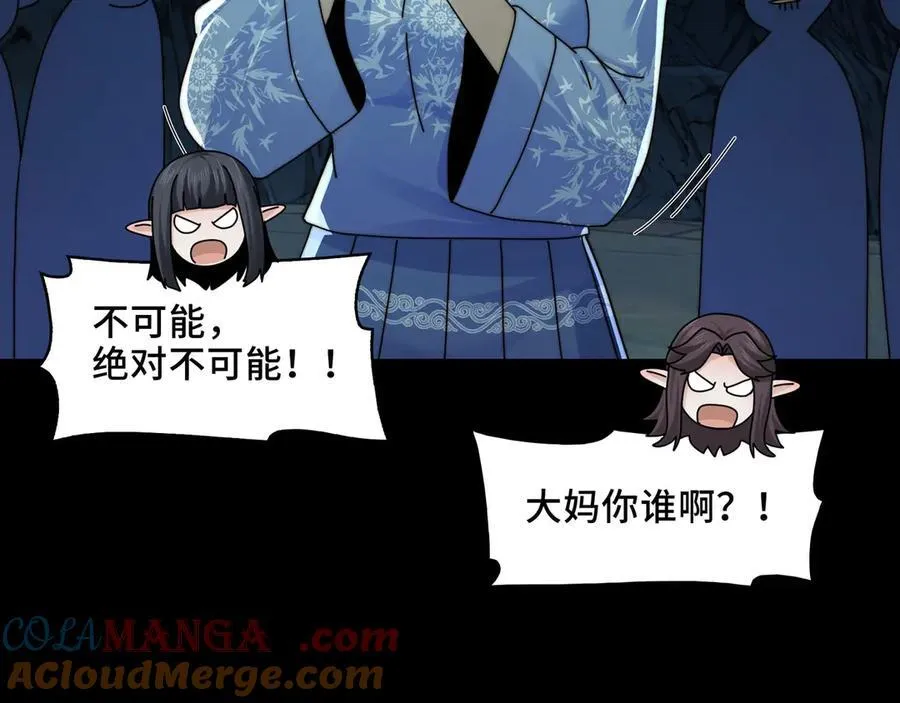 135-激战 第17页