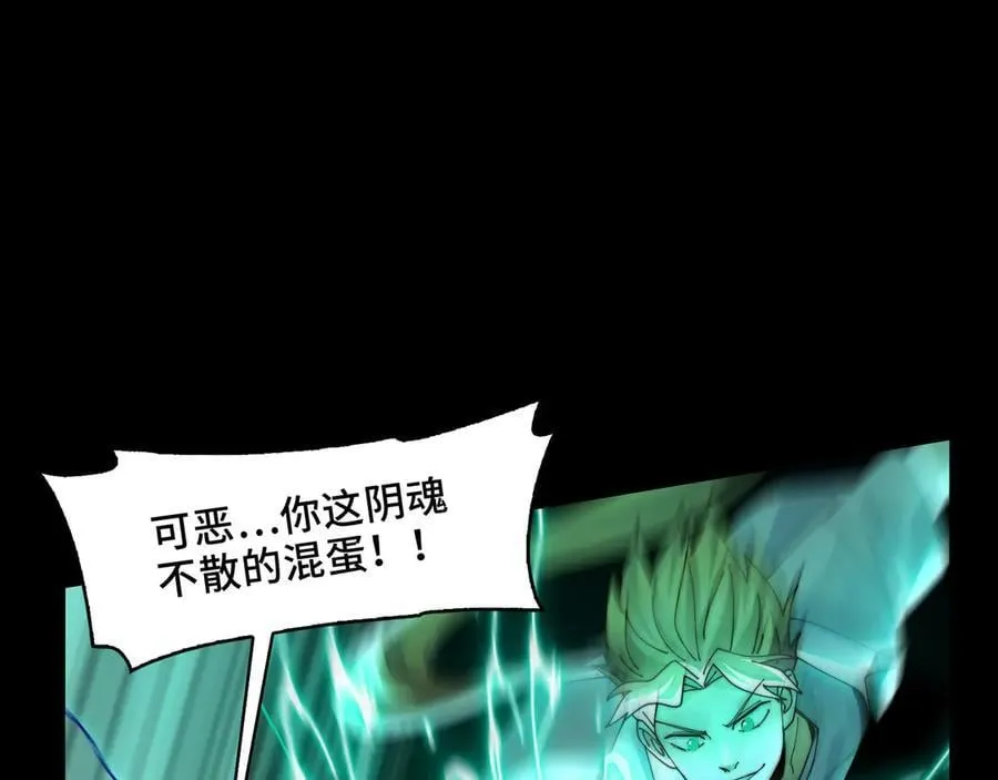 135-激战 第18页