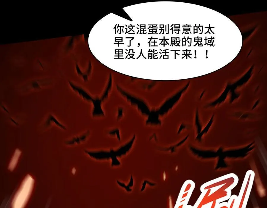 135-激战 第27页