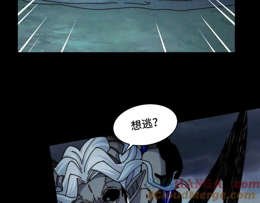 135-激战 第45页