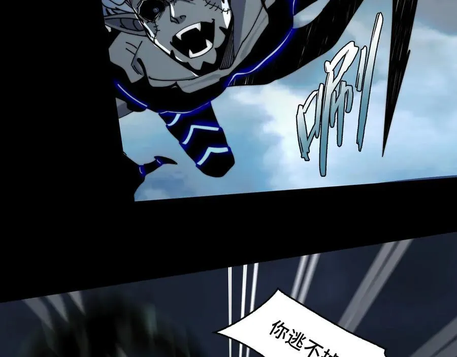135-激战 第46页