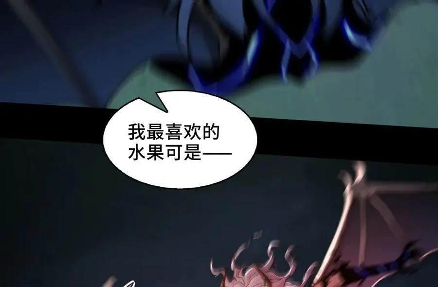135-激战 第58页