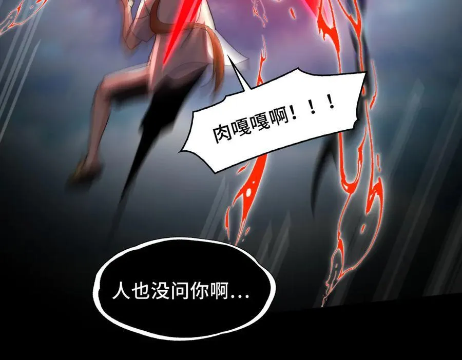 135-激战 第60页