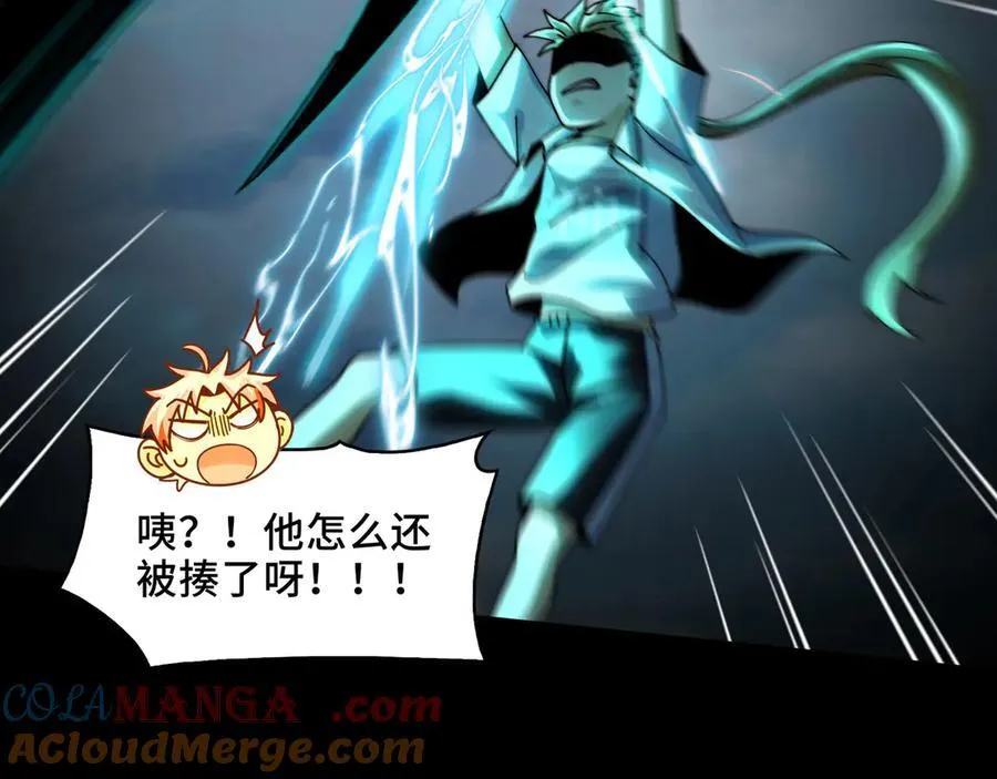 135-激战 第69页