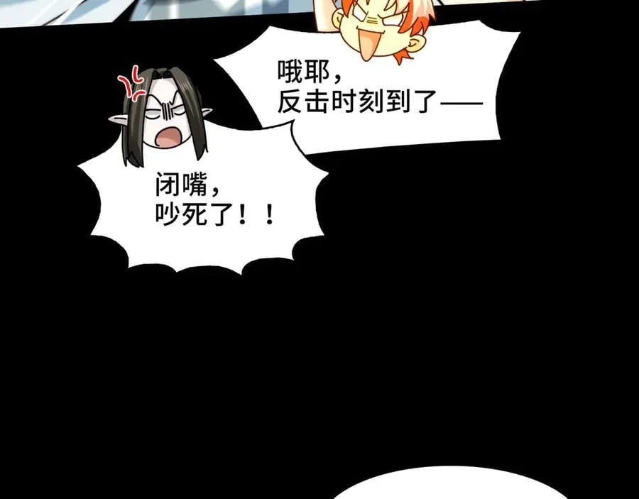 135-激战 第72页
