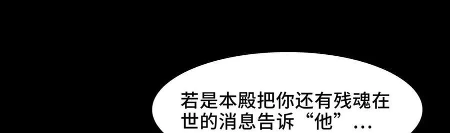 135-激战 第79页