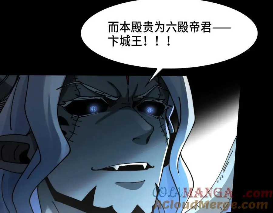 135-激战 第89页