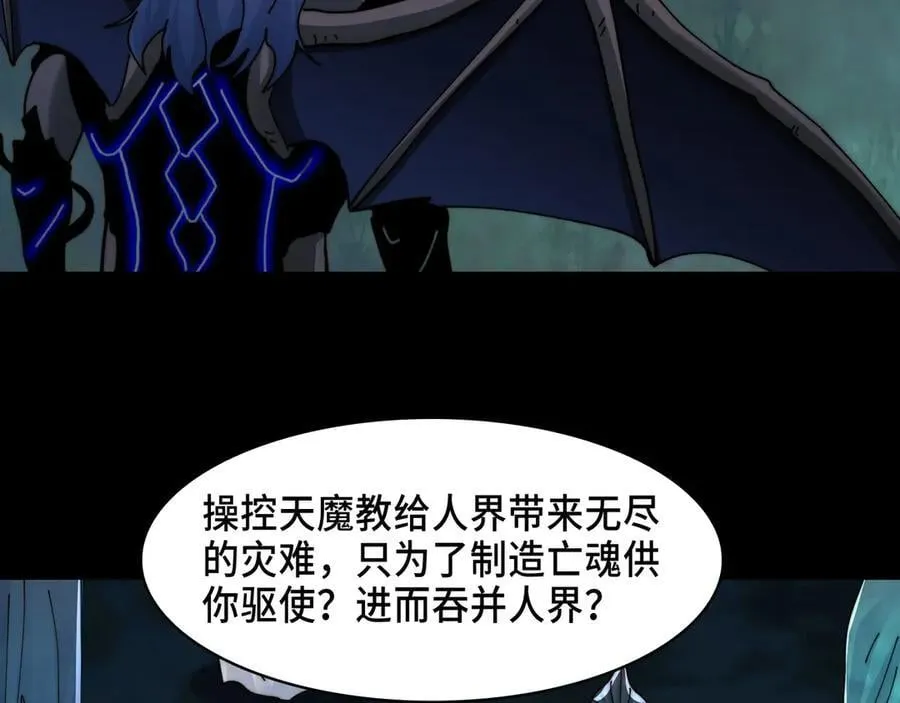135-激战 第95页