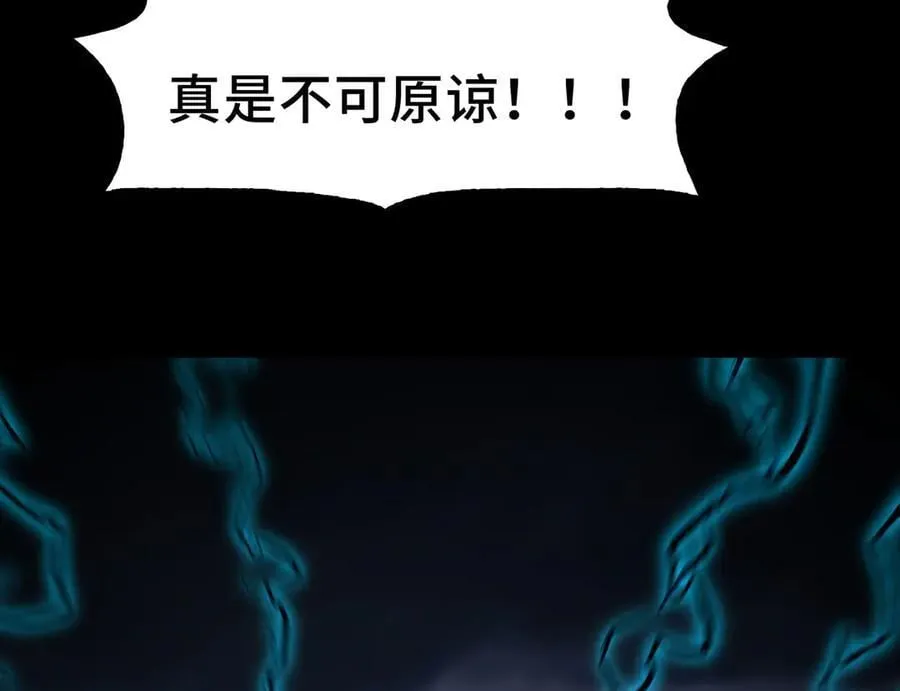135-激战 第100页