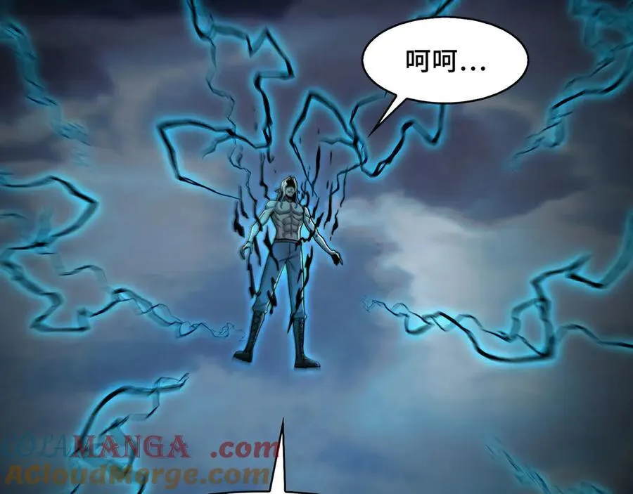 135-激战 第101页
