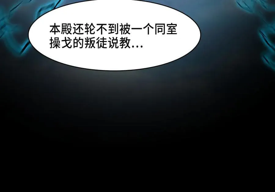 135-激战 第102页
