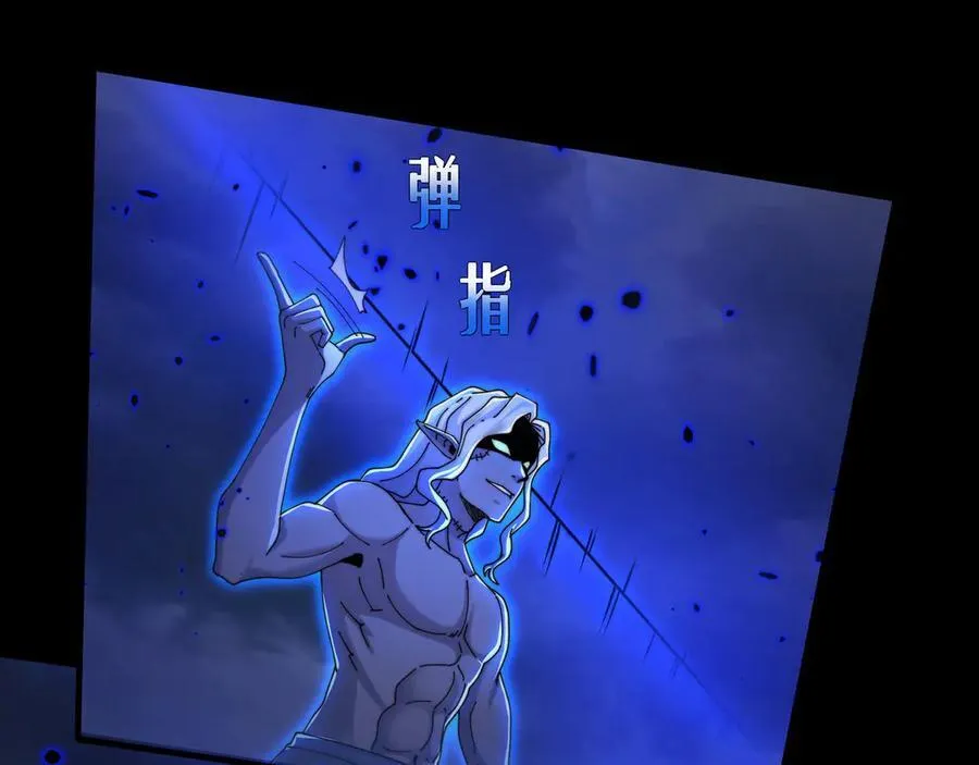 135-激战 第103页