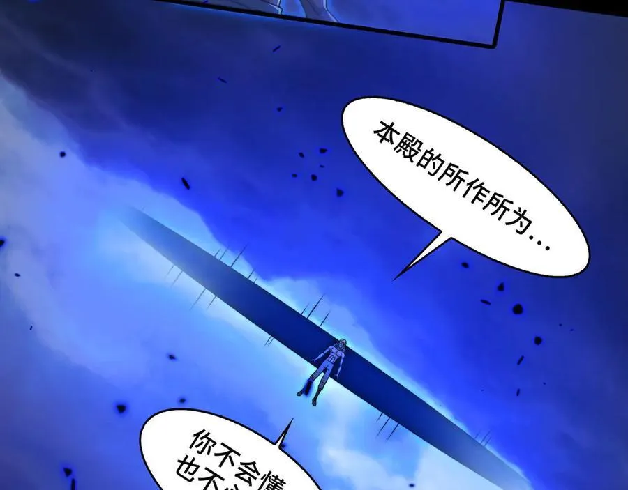 135-激战 第104页