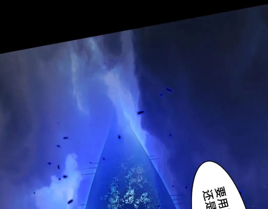 135-激战 第107页