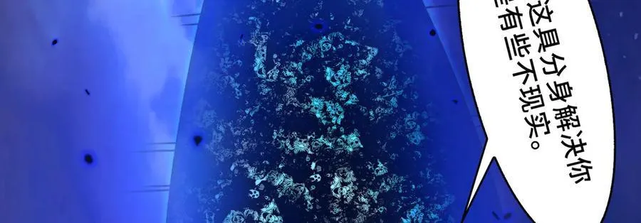 135-激战 第108页