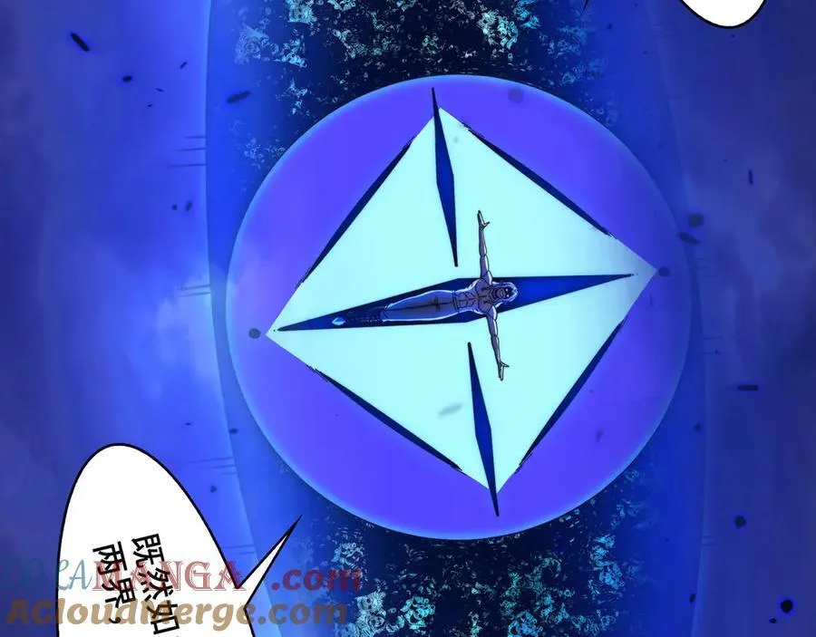 135-激战 第109页