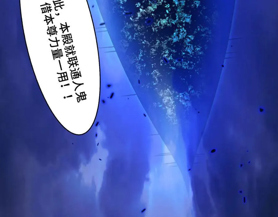135-激战 第110页
