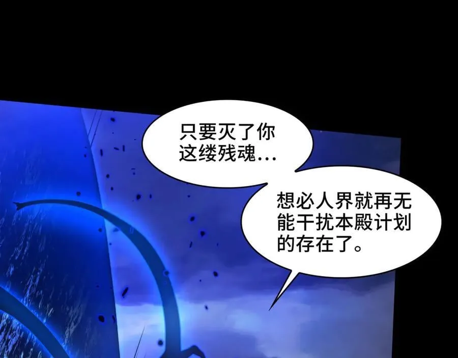 135-激战 第112页