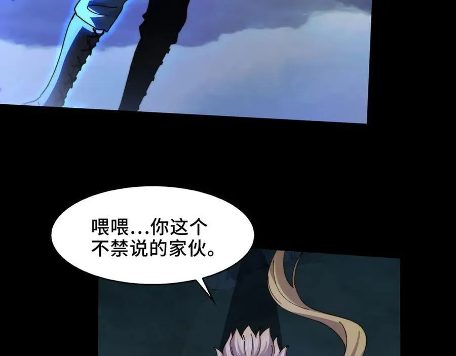 135-激战 第115页
