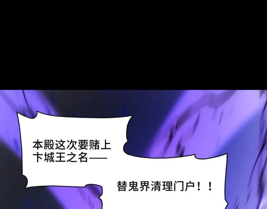 135-激战 第122页