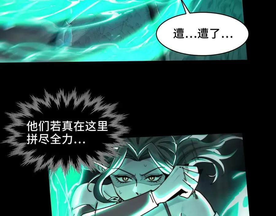 135-激战 第128页