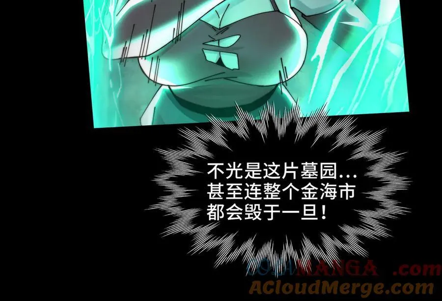 135-激战 第129页