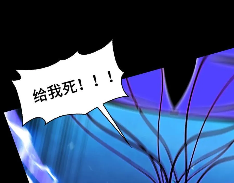 135-激战 第130页