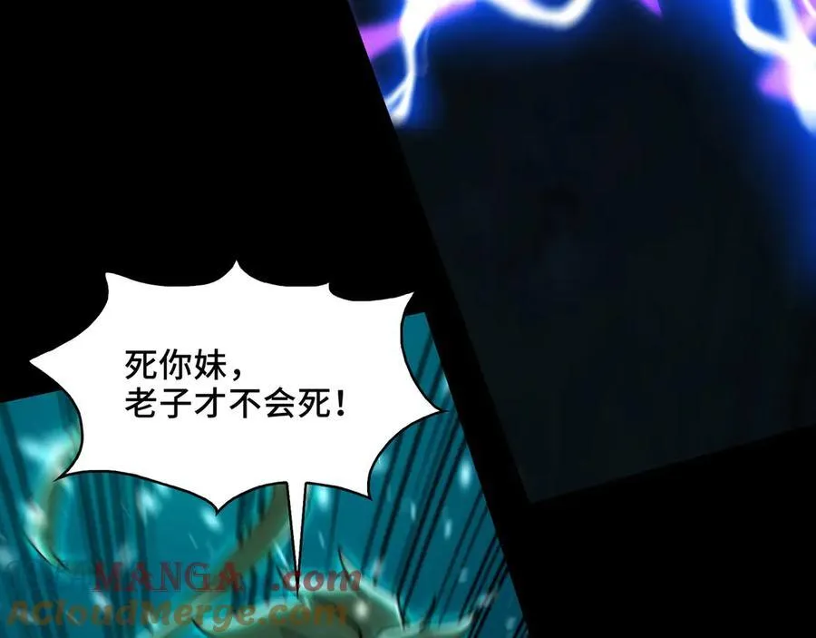 135-激战 第133页