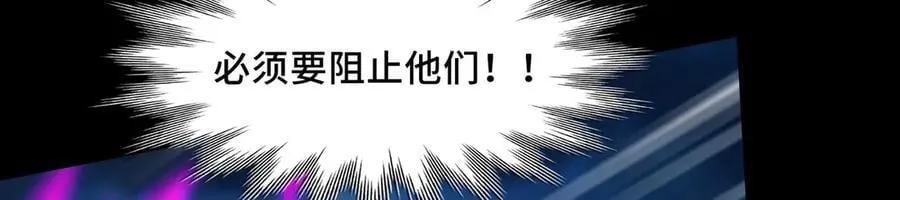 135-激战 第144页