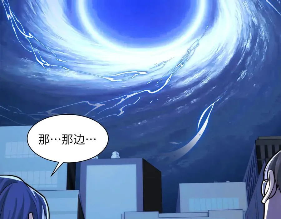 136-各归各位 第6页