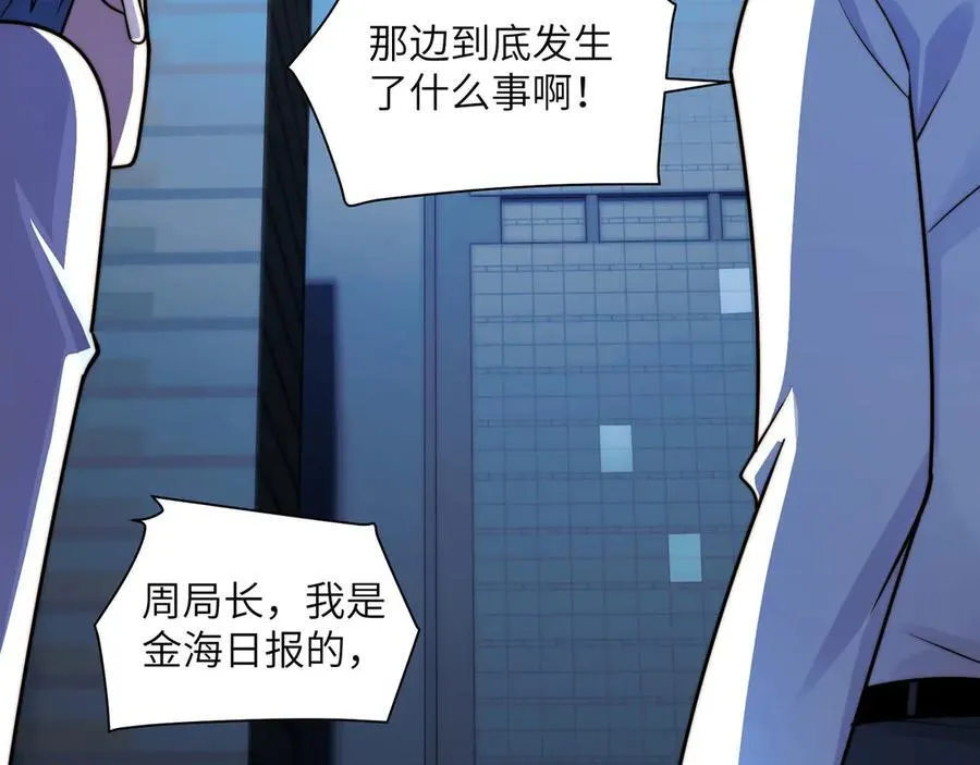 136-各归各位 第8页