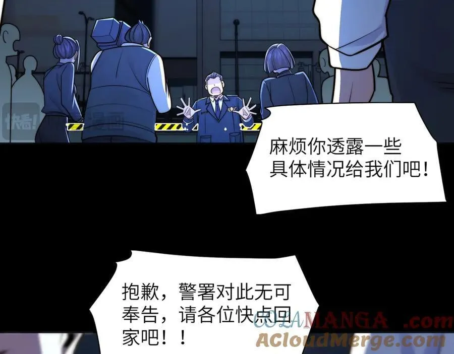 136-各归各位 第9页