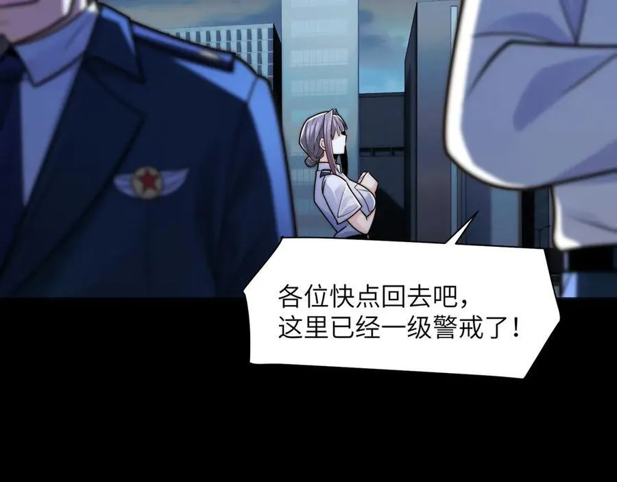 136-各归各位 第11页