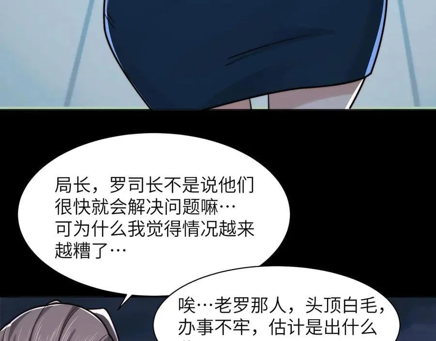 136-各归各位 第15页