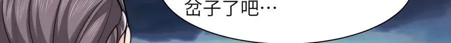 136-各归各位 第16页
