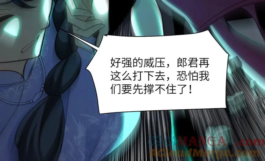 136-各归各位 第25页