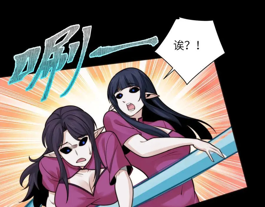 136-各归各位 第26页