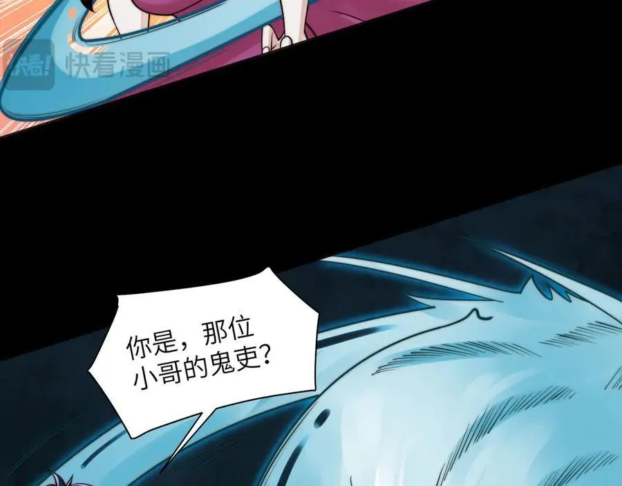 136-各归各位 第27页
