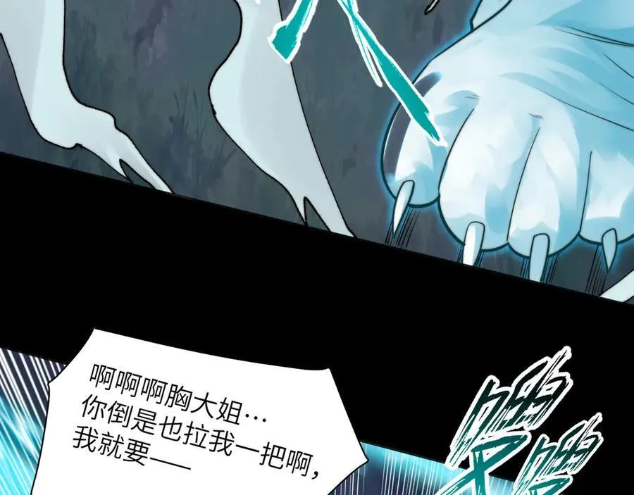 136-各归各位 第32页