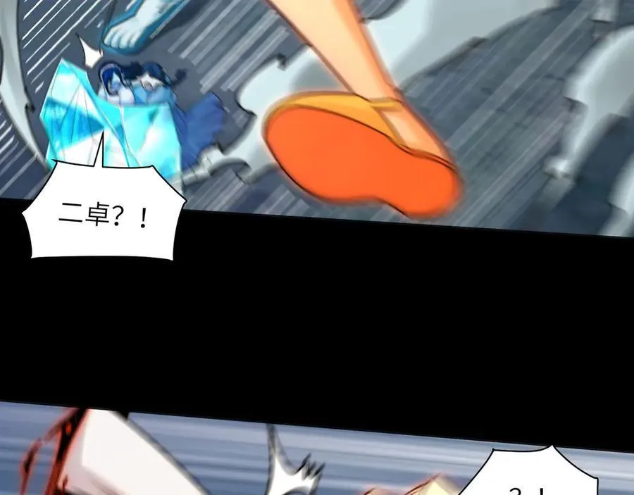 136-各归各位 第38页