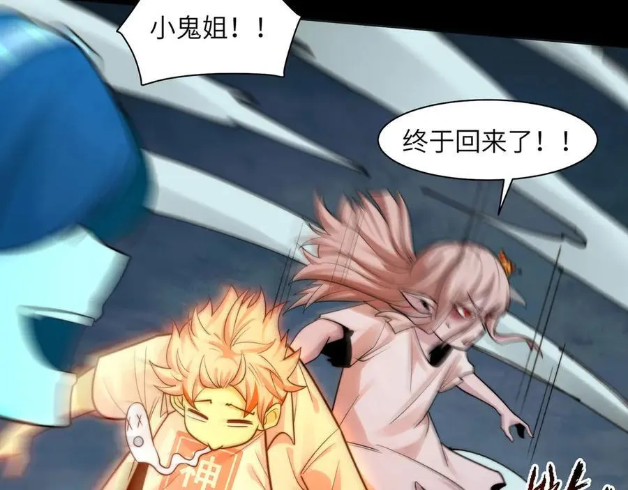 136-各归各位 第44页
