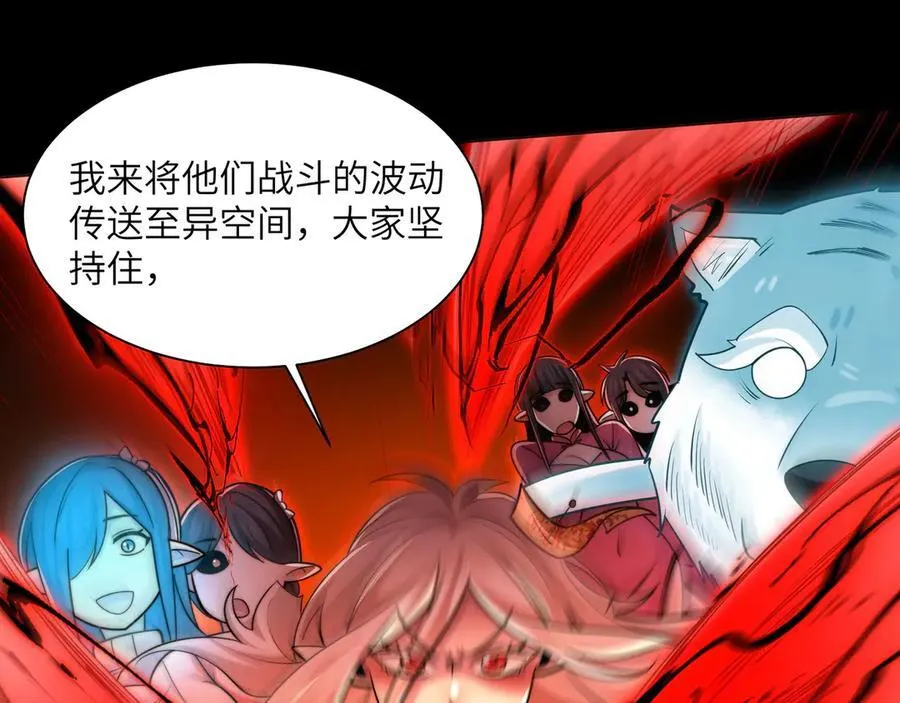 136-各归各位 第46页