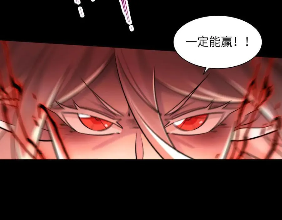 136-各归各位 第48页