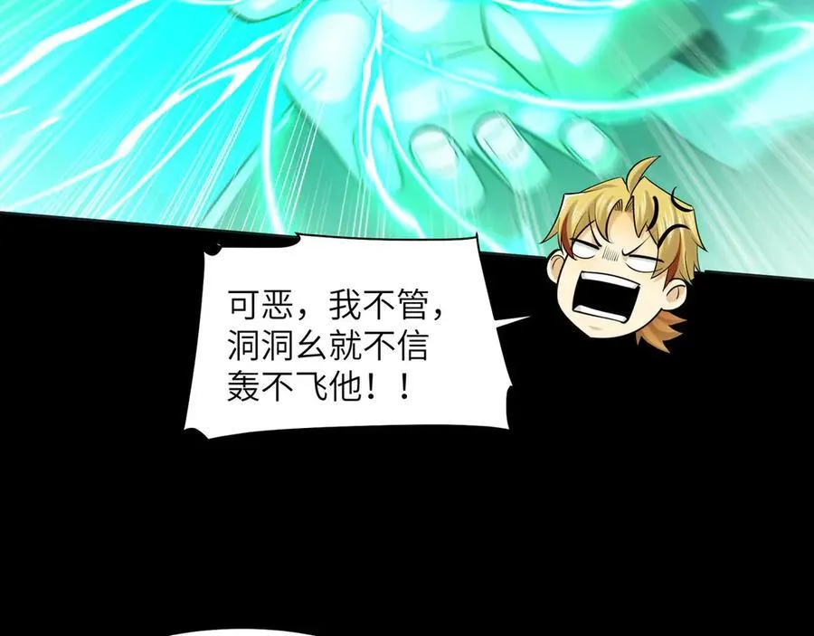 136-各归各位 第58页